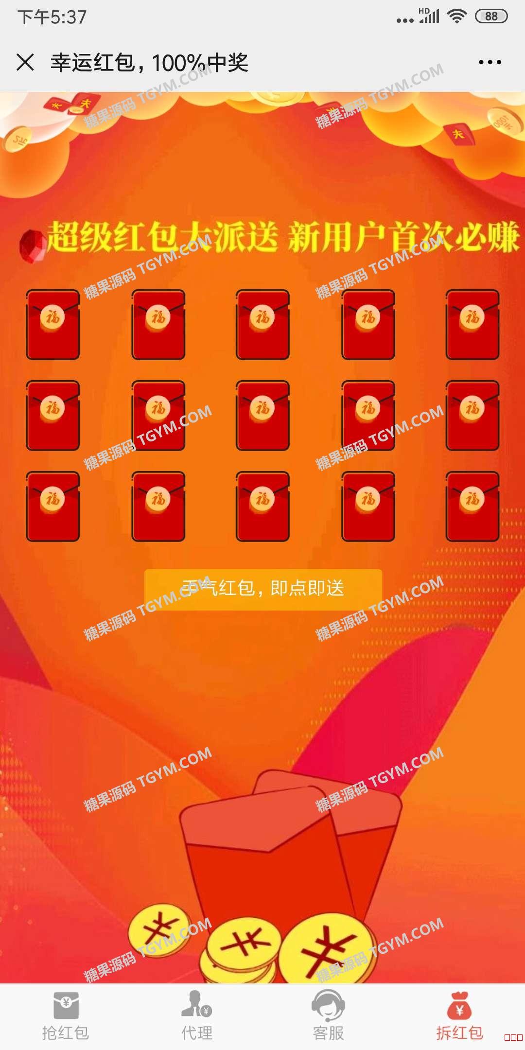 OT20200910112227741