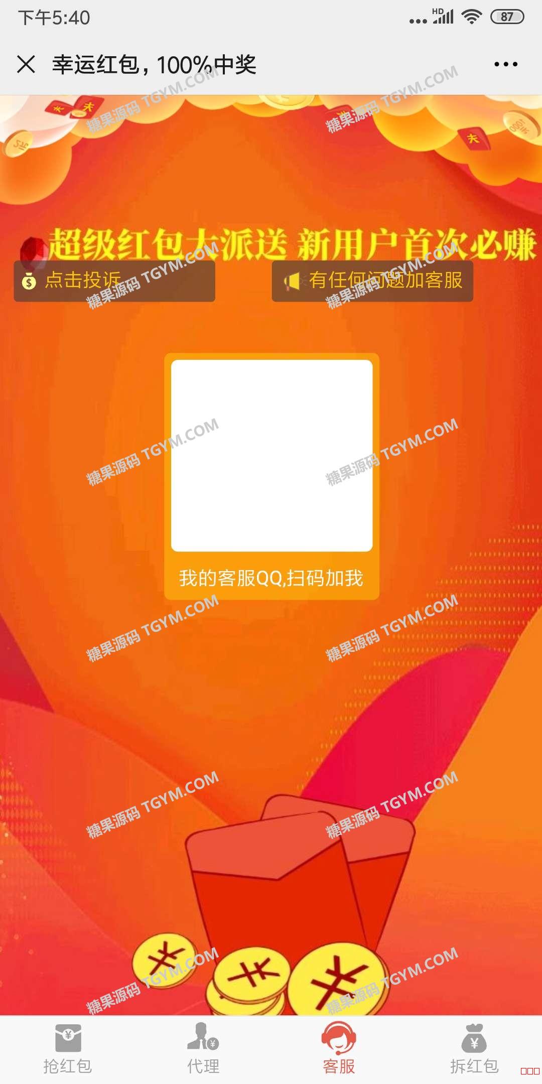 OT20200910112228765