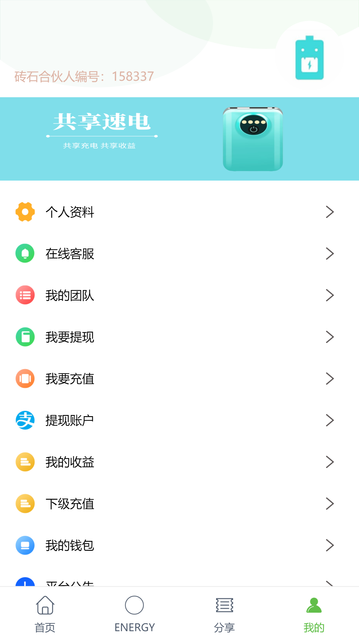 1598515610-1679091c5a880fa