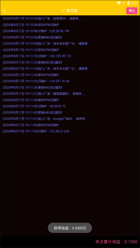 1597762714-c81e728d9d4c2f6