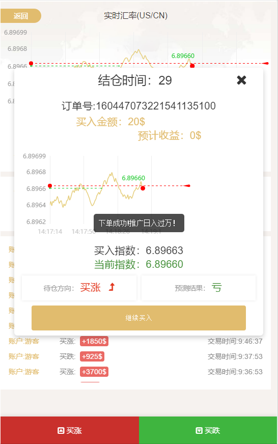 1604607063-e4da3b7fbbce234