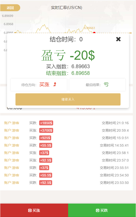 1604607065-1679091c5a880fa