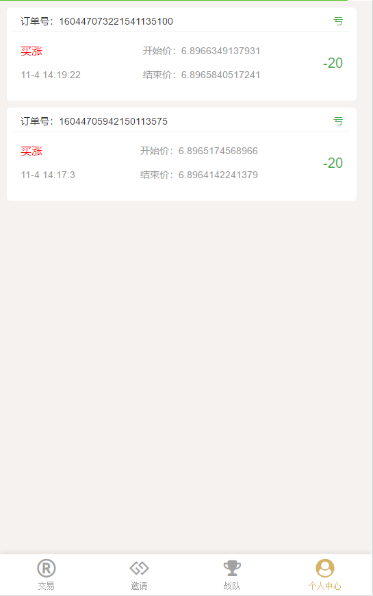 1604607069-45c48cce2e2d7fb