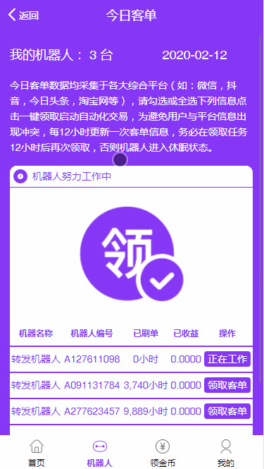 1581562975-ab17aa2ca756cc2