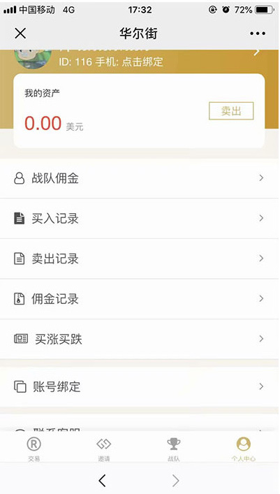 be3c2f53331ead1