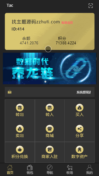 1582603267-81cb887cb6be36e