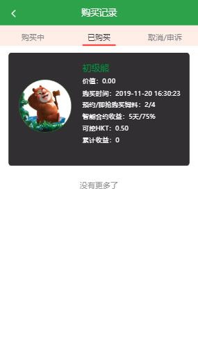 1580348660-0087db351f92d57