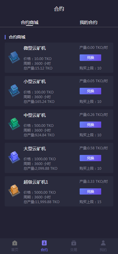 1577755132-5734e551355de2e