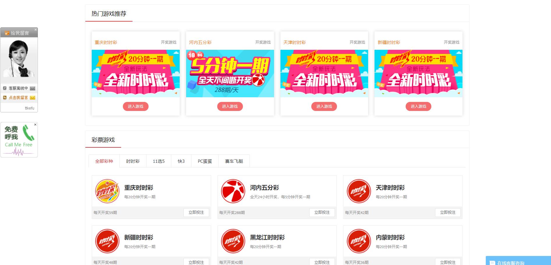 QQ截图20210530160829