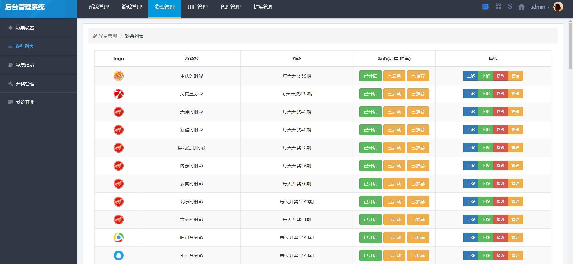 QQ截图20210530161150