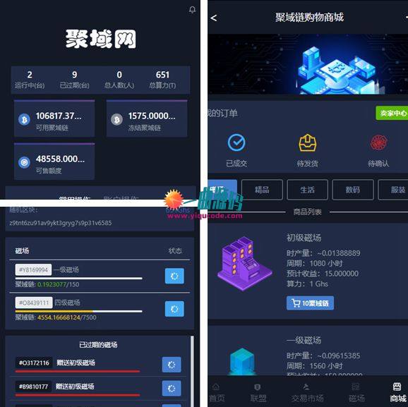 本站首发！基于thinkphp5区块链（聚域网）交易所点对点交易+矿机模式+买入卖出+收矿+挖坑+k线等等功能！