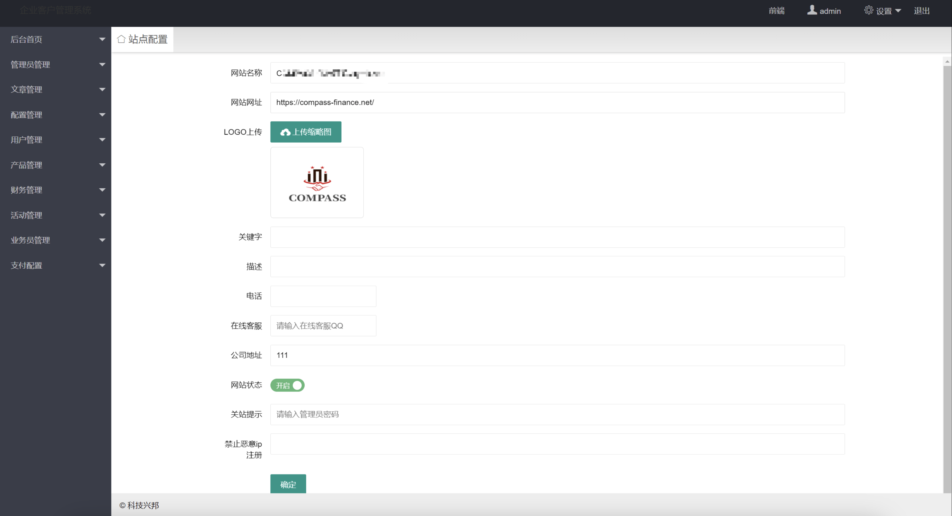 QQ20240809-121432@2x