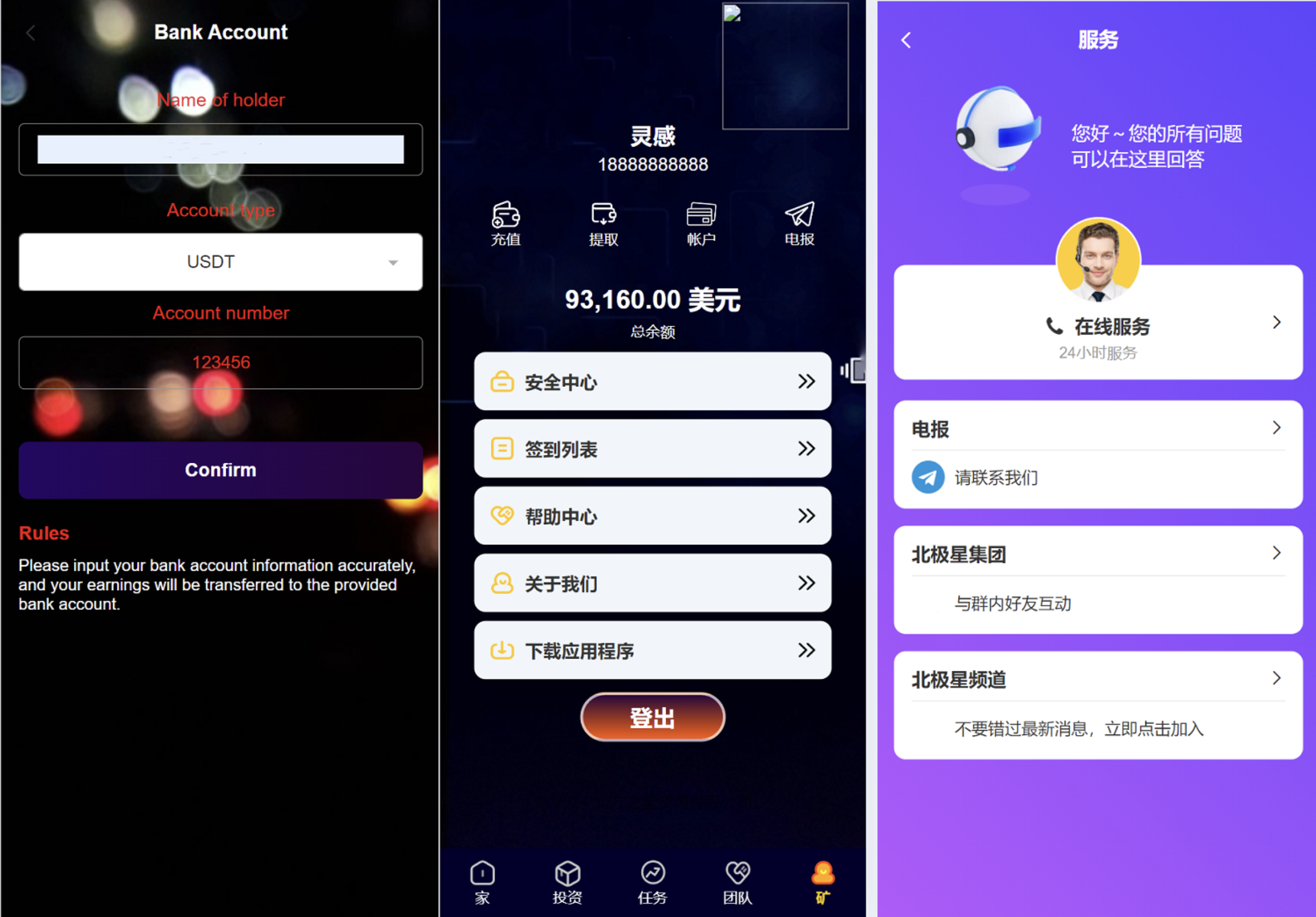QQ20240801-164154@2x