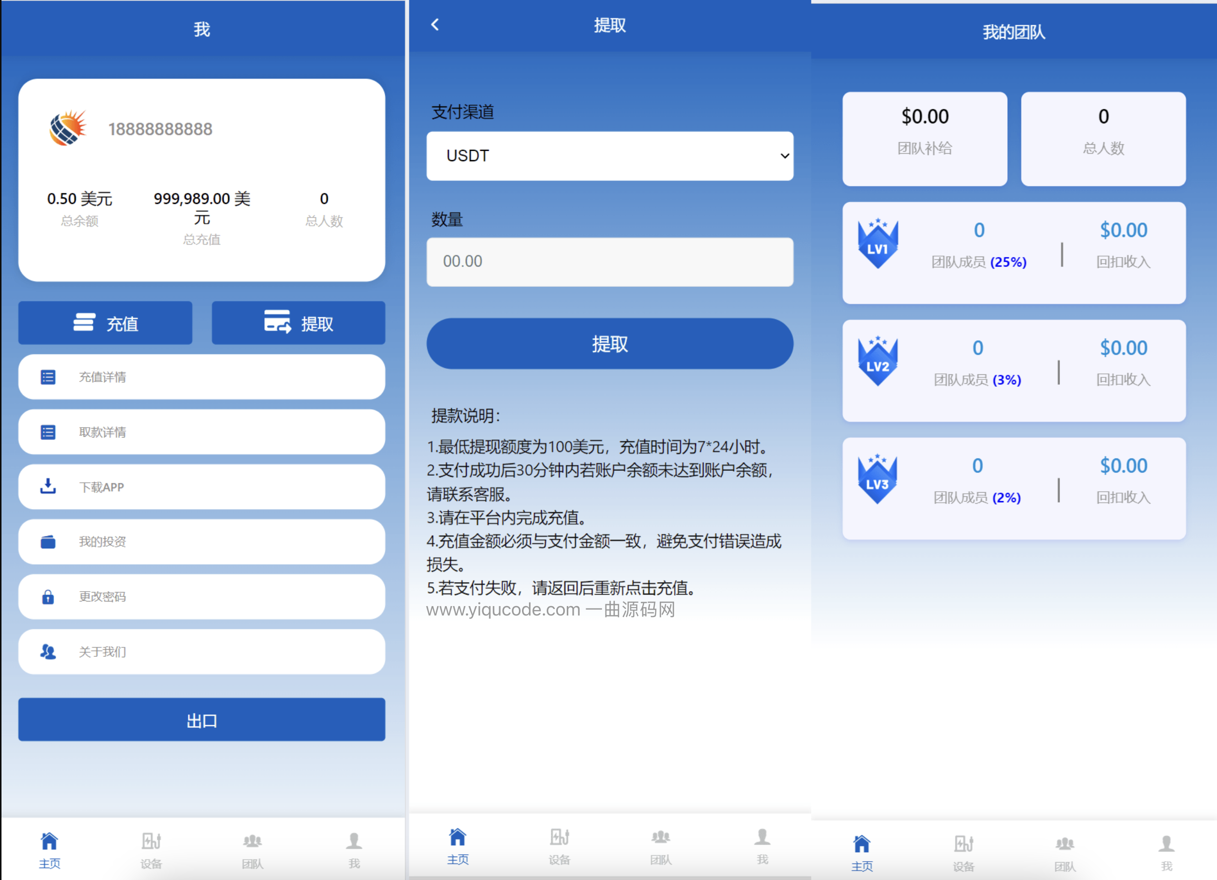 QQ20240729-113927@2x