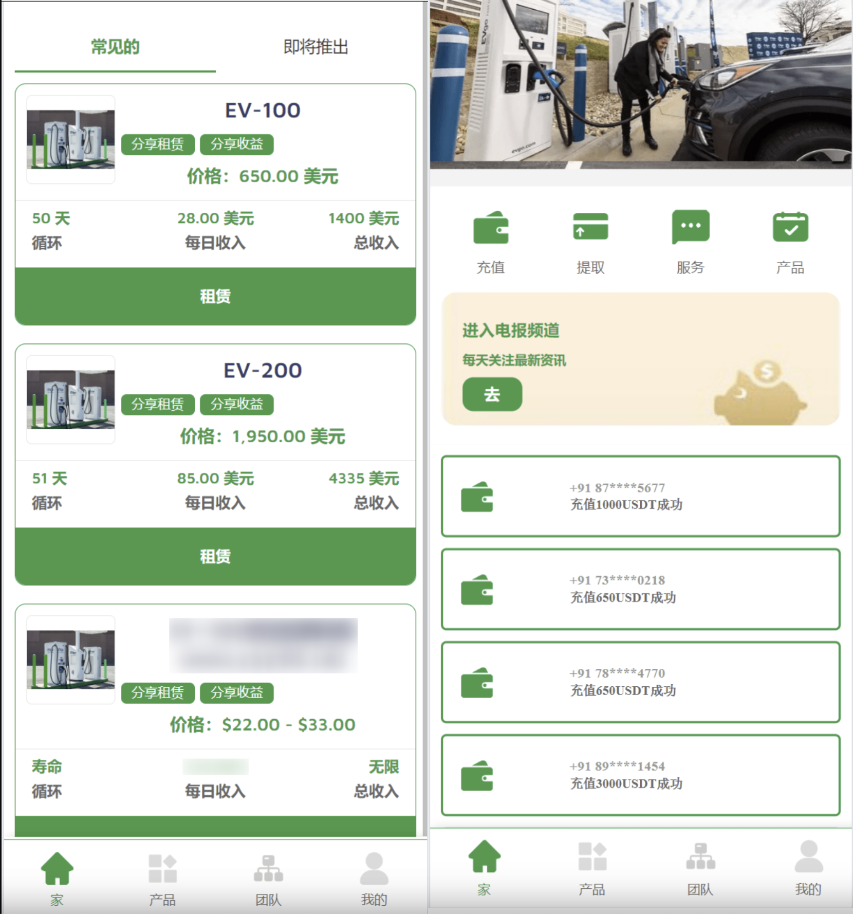 QQ20240824-151416
