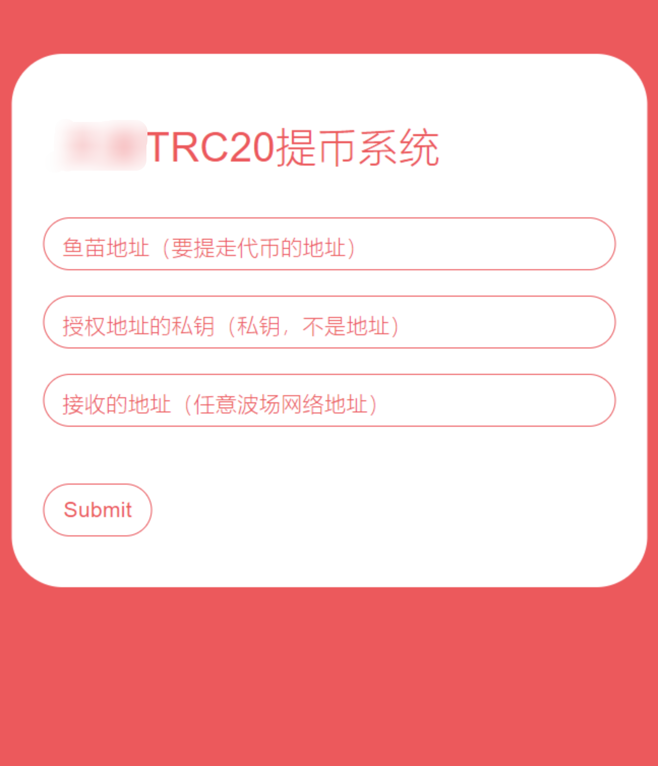 QQ20240817-172052