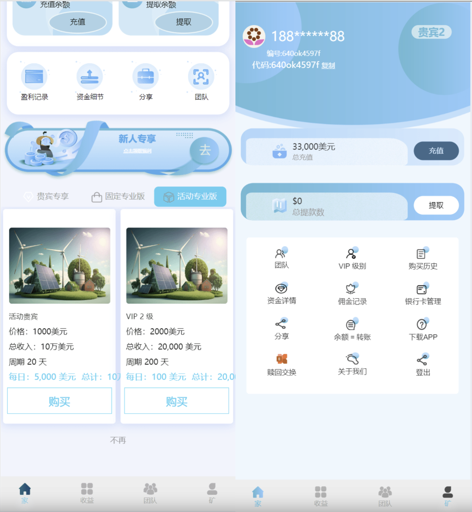 QQ20240817-171102
