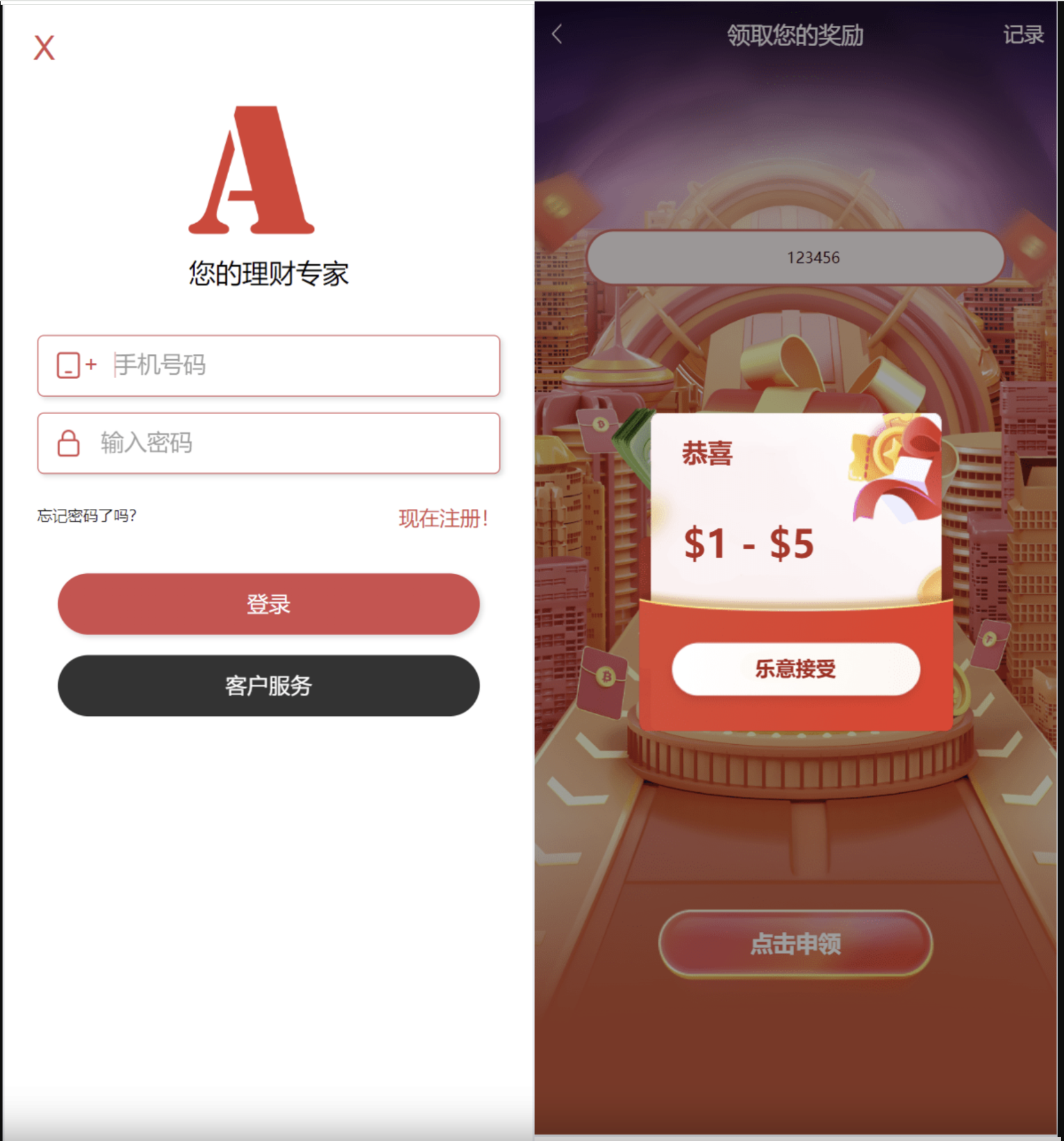 QQ20240817-171356