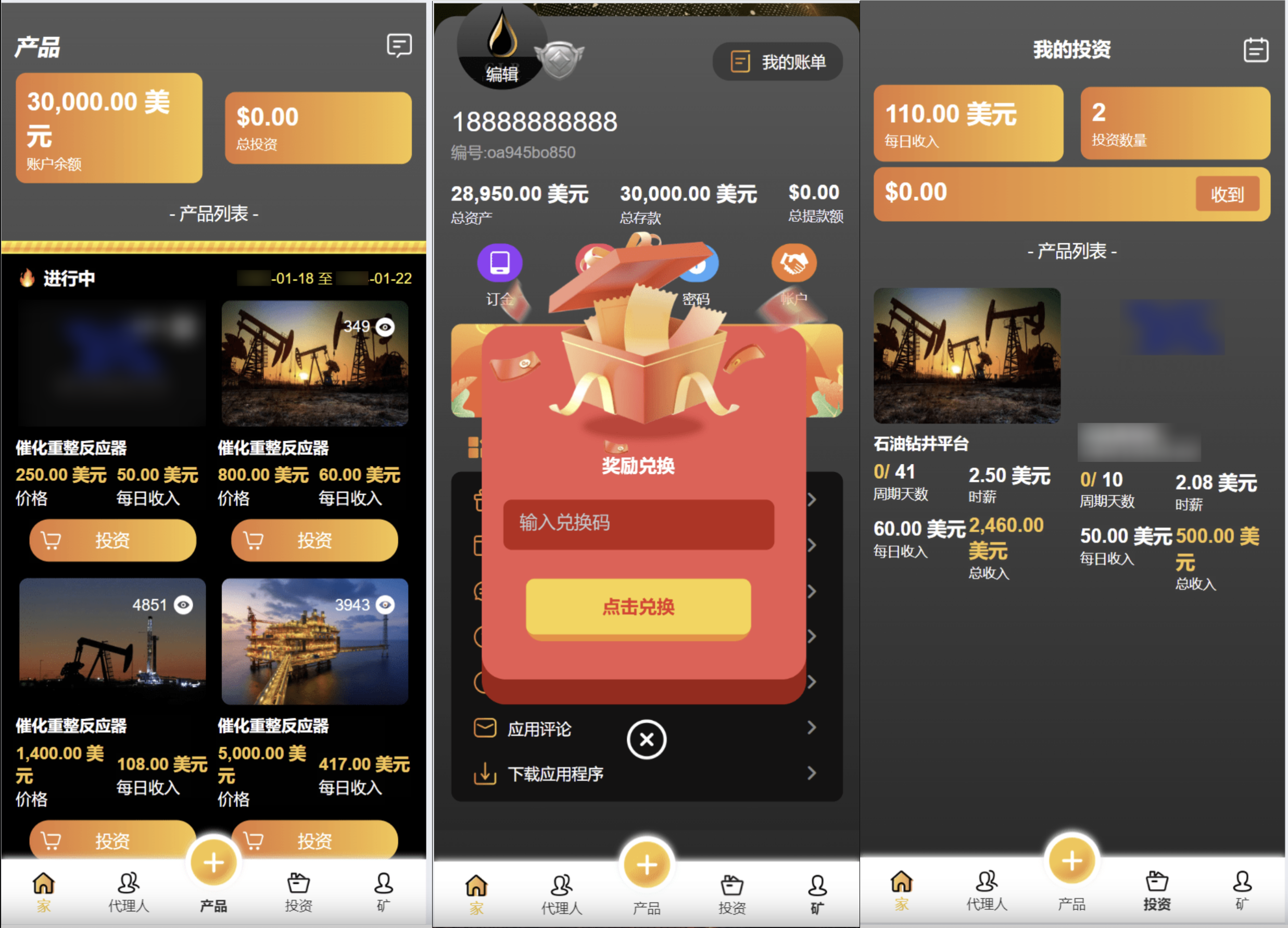 QQ20240812-144616
