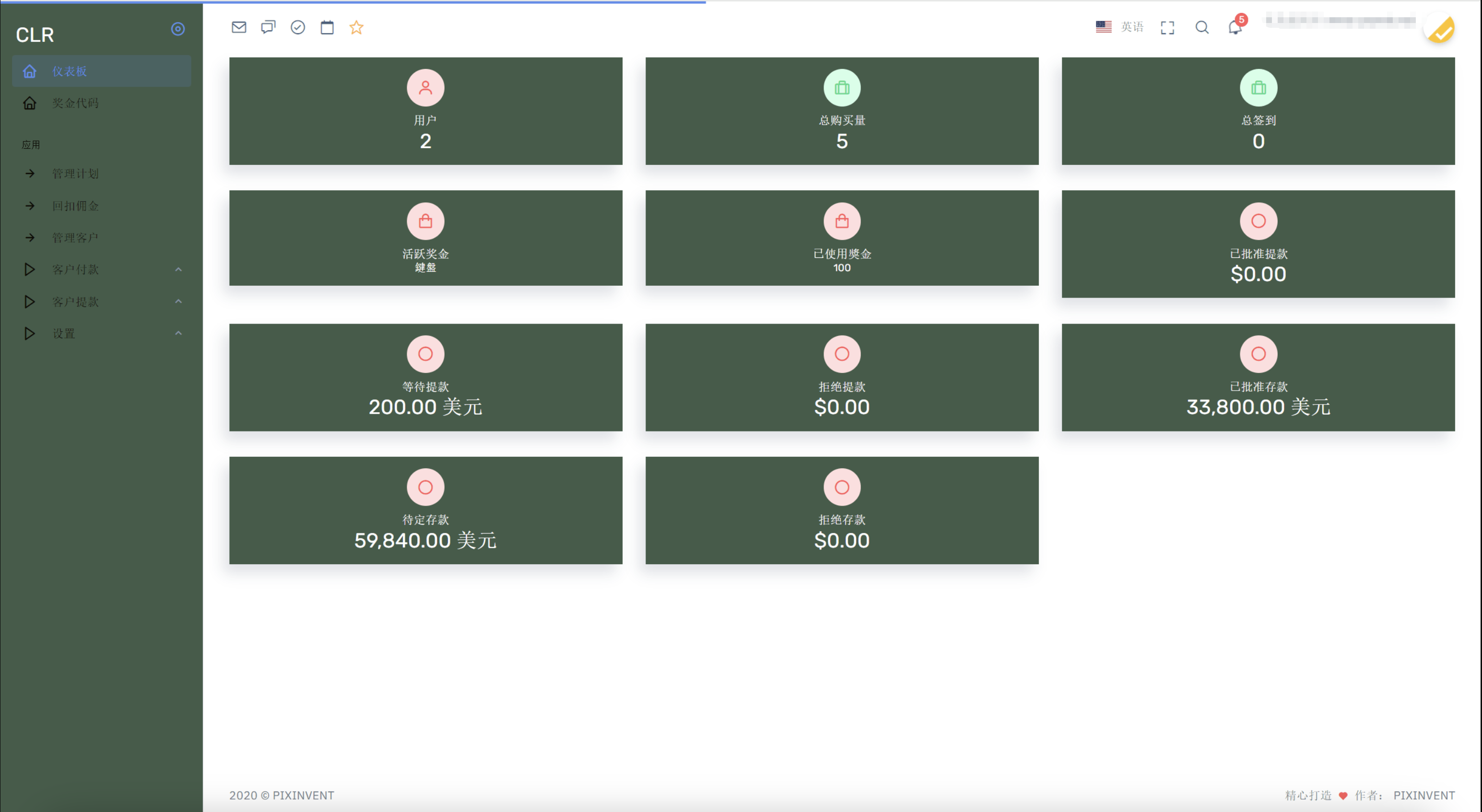 QQ20240812-144424