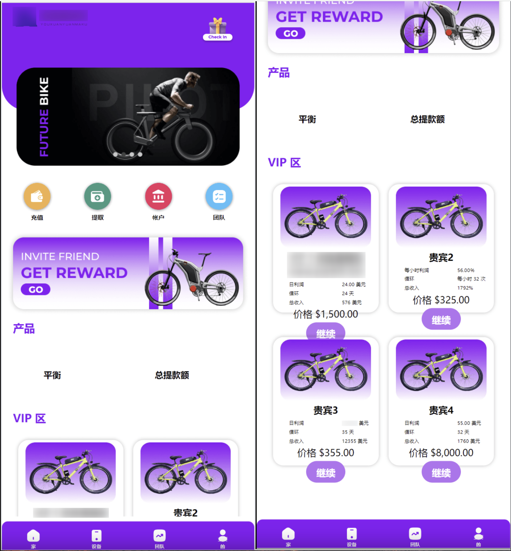 QQ20240811-160242