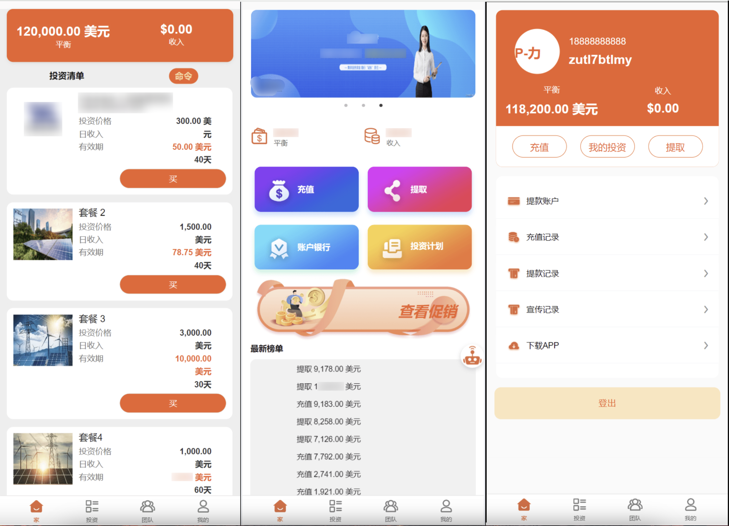 QQ20240831-130143