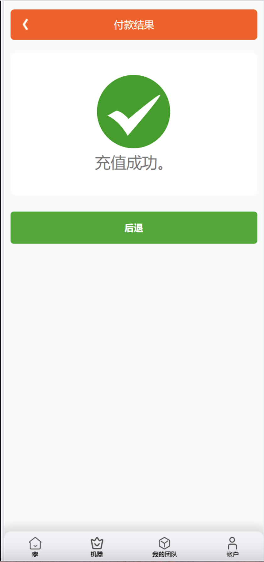QQ20240831-125453