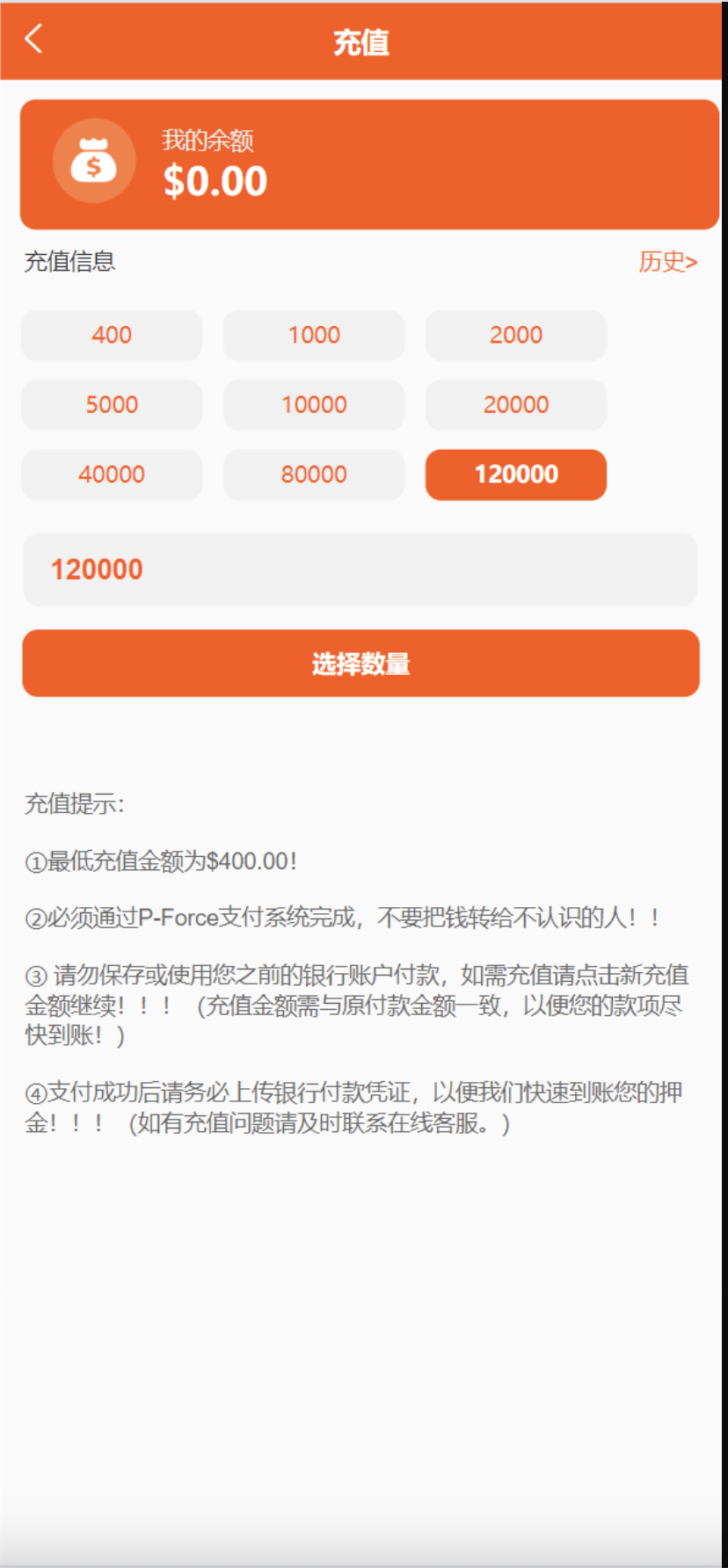 QQ20240831-125624