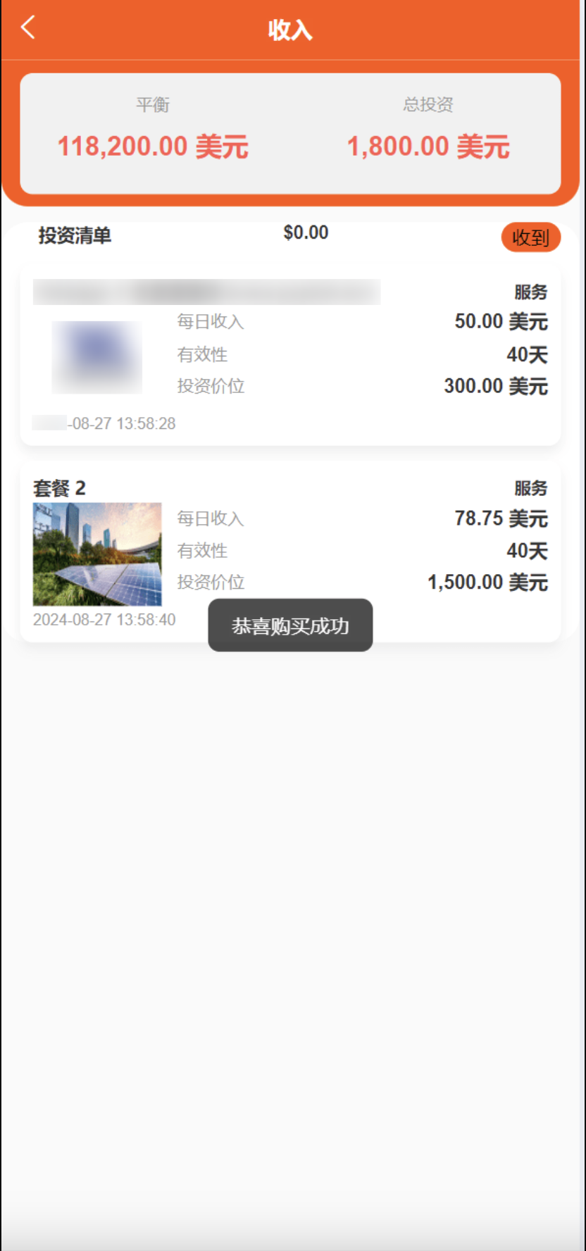 QQ20240831-125955