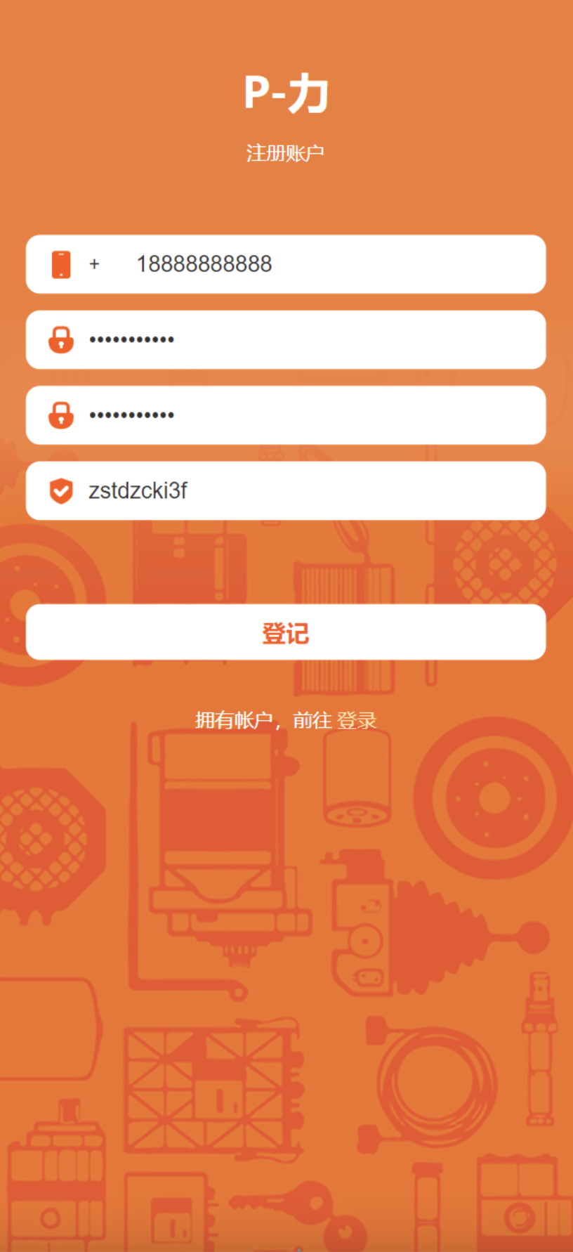 QQ20240831-130024