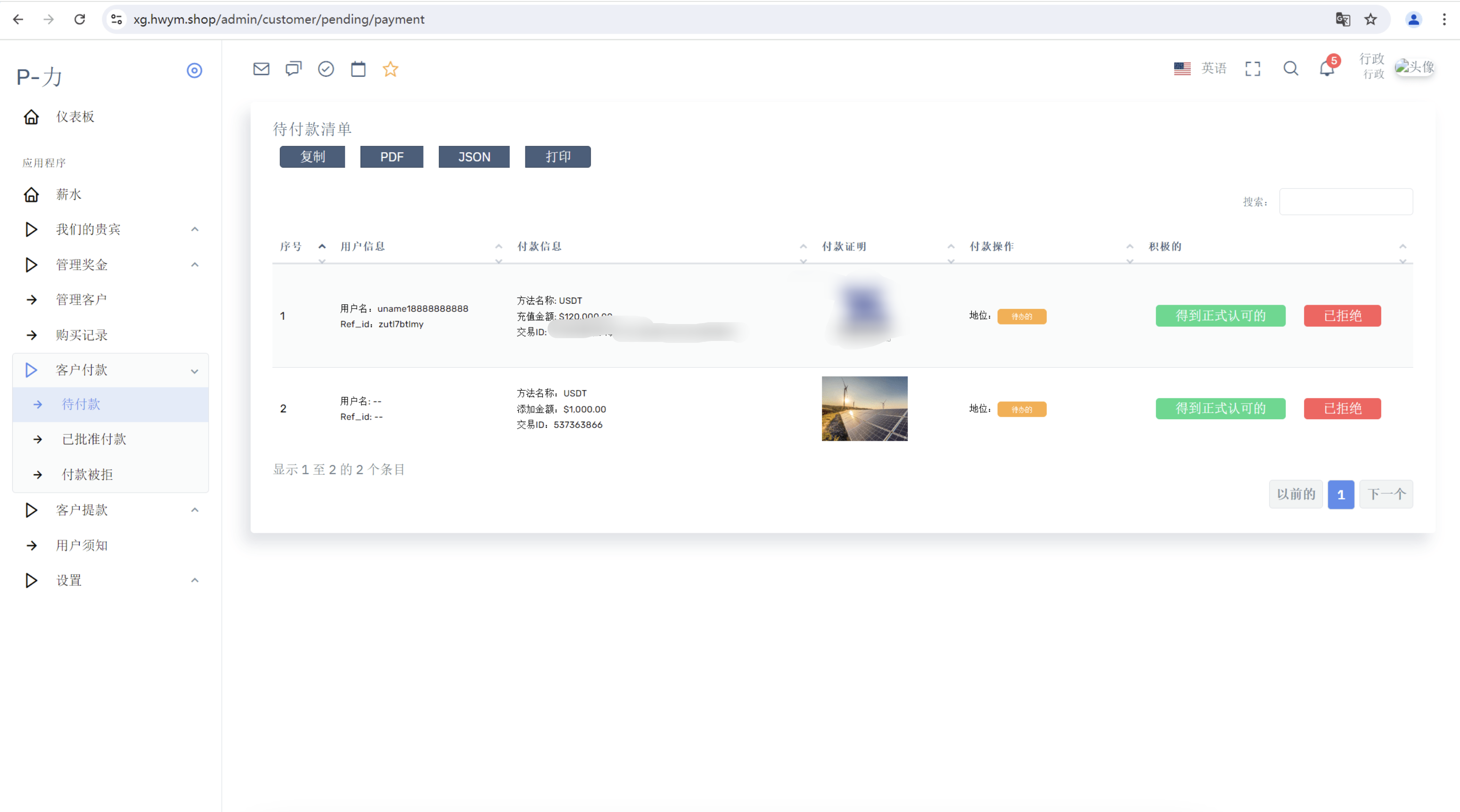 QQ20240831-125431