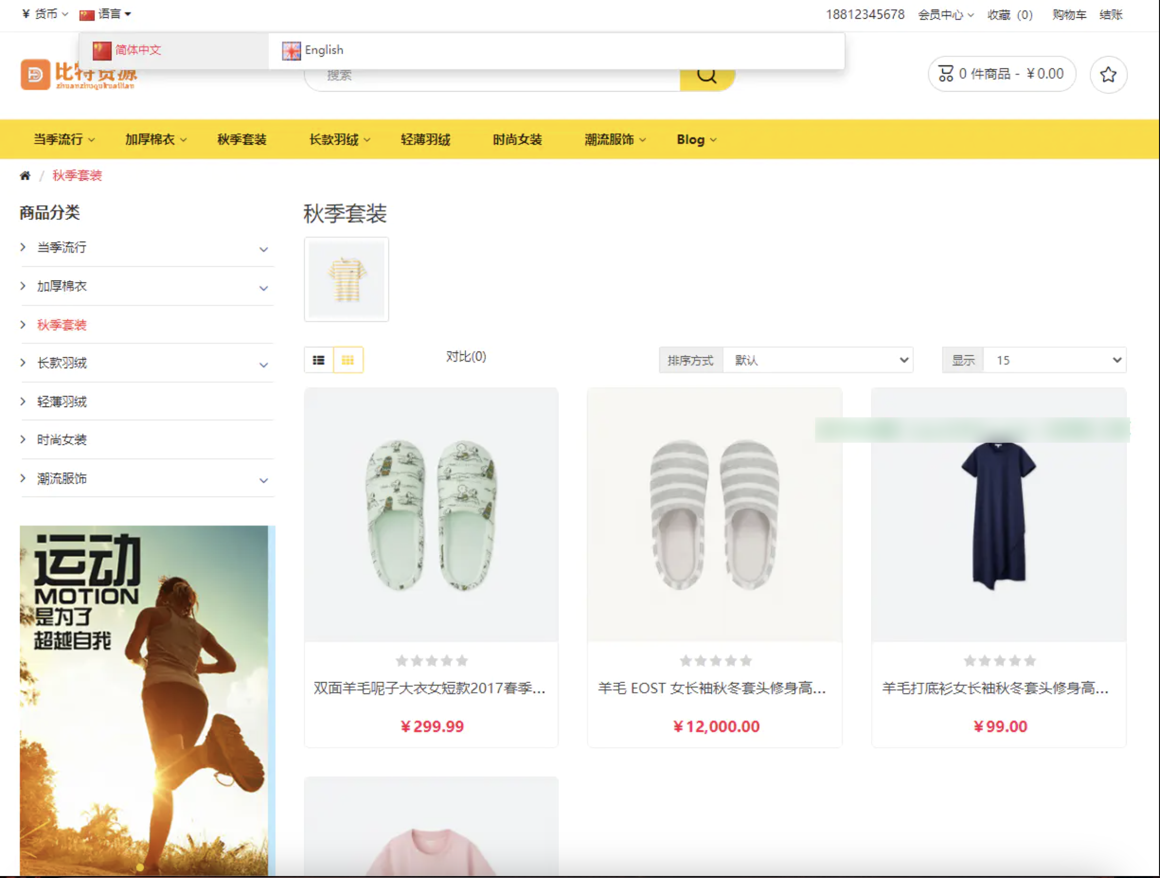 QQ20240904-002308